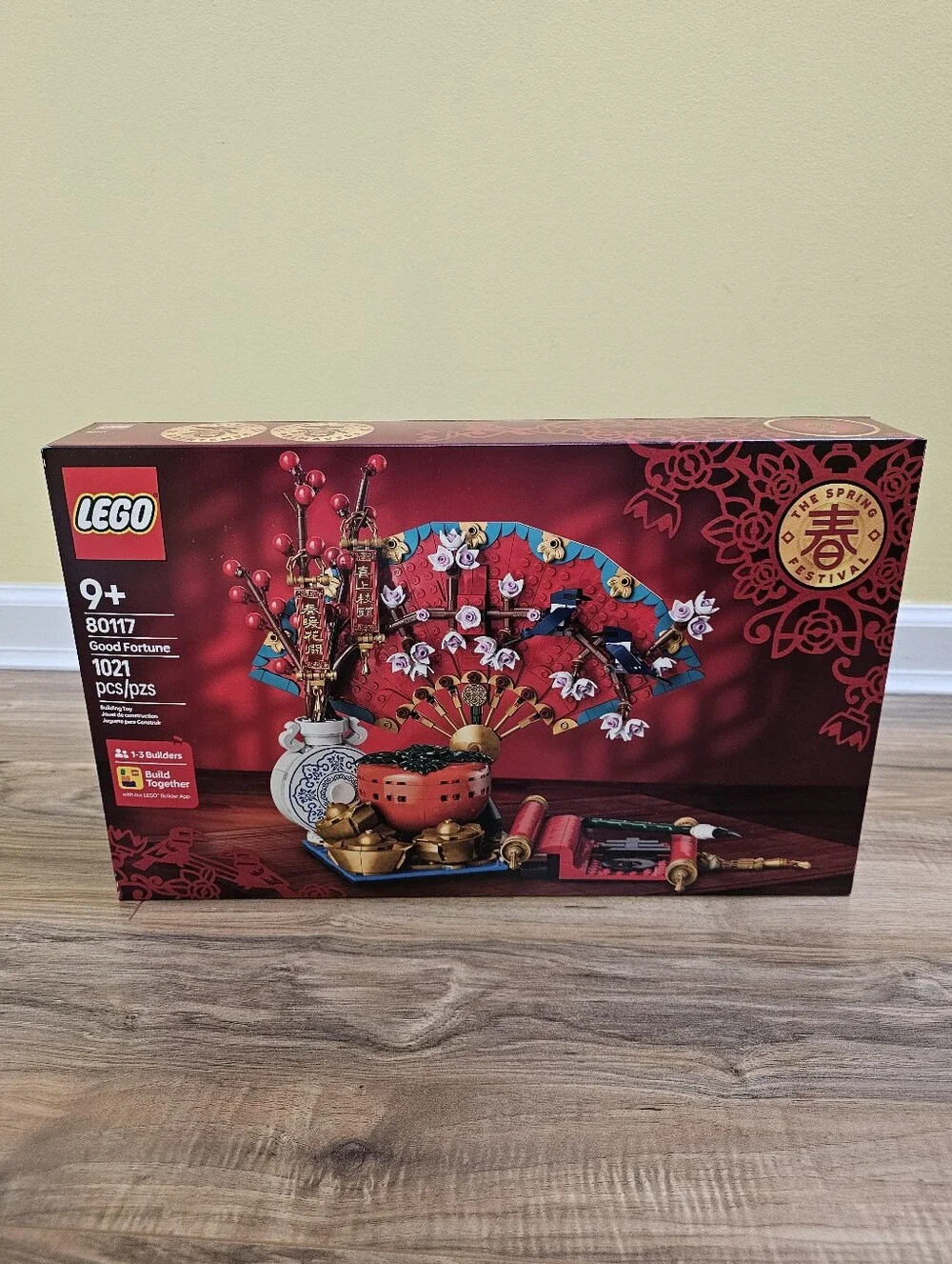 New LEGO Spring Festival Good Fortune Set